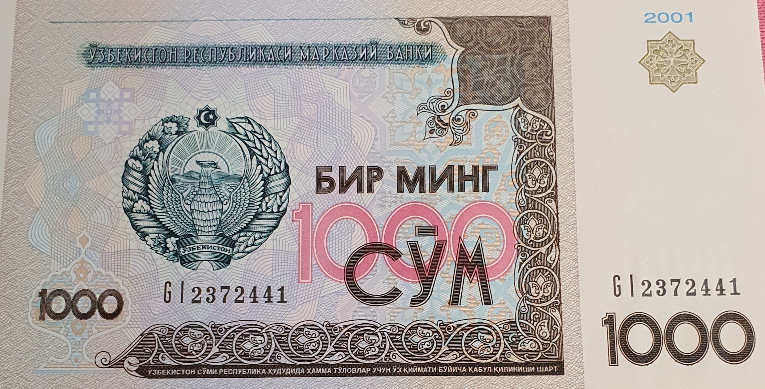 اسکناس کلکسیونی 1000 سوم som ازبکستان