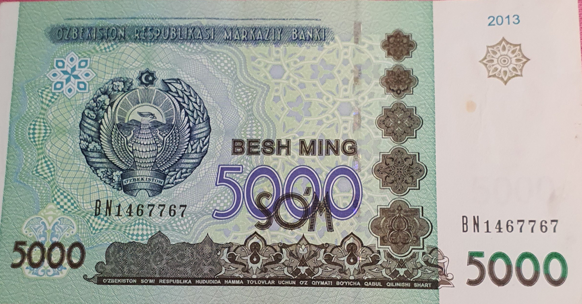 اسکناس کلکسیونی 5000 سوم som ازبکستان