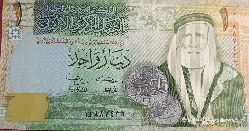 اسکناس کلکسیونی یک دینار اردن