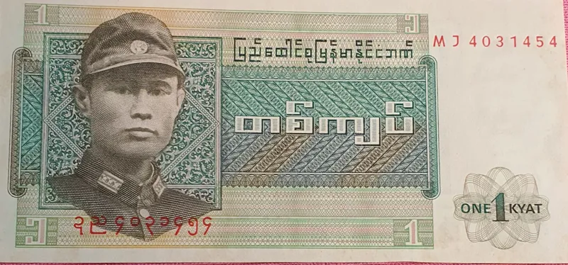 اسکناس کلکسیونی یک کیات برمه