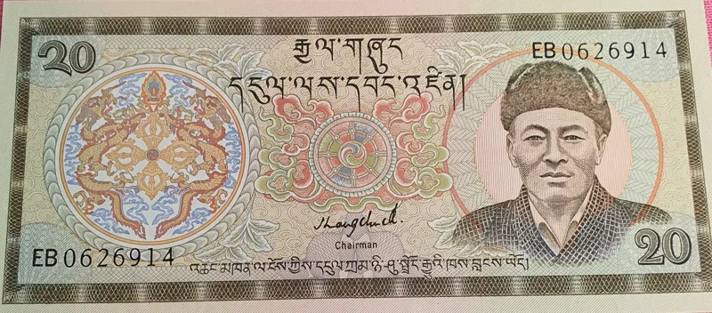 اسکناس کلکسیونی 20 نگولتروم پادشاهی بوتان