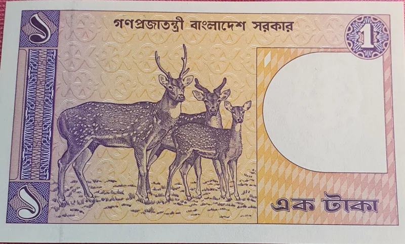 اسکناس کلکسیونی یک تاکا بنگلادش