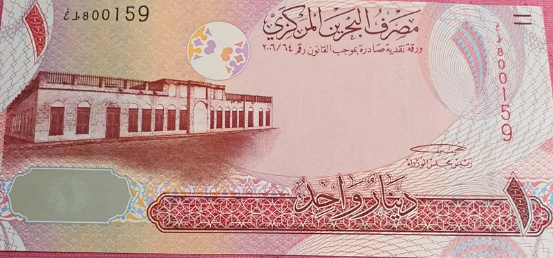 اسکناس کلکسیونی یک دینار بحرین