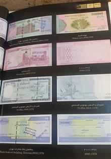 آلبوم