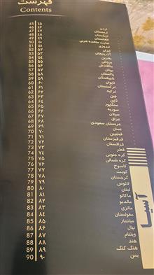 آلبوم