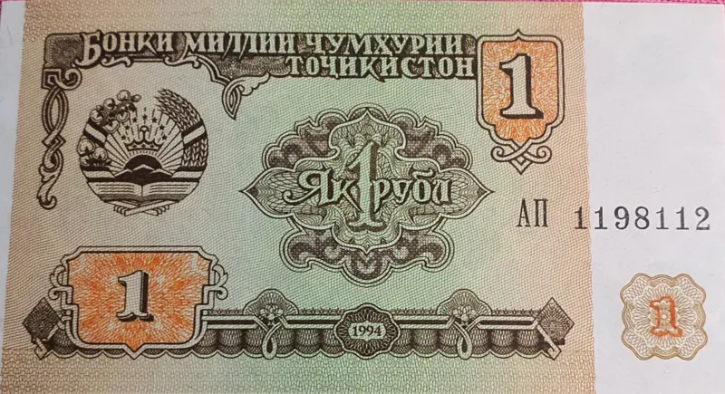 اسکناس کلکسیونی یک سامانی تاجیکستان
