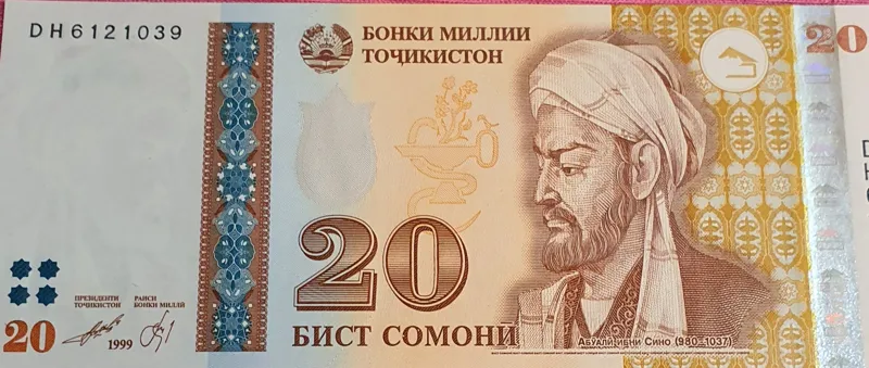 اسکناس کلکسیونی 20 سامانی تاجیکستان
