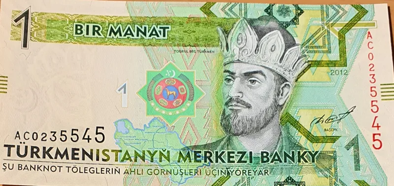 اسکناس کلکسیونی یک منات ترکمنستان