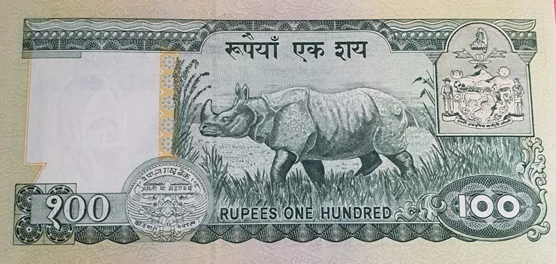 اسکناس 100 روپیه نپال ، بیرندرا بیر بیکرام شاه