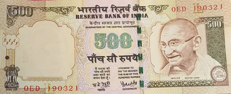 اسکناس کلکسیونی 500 روپیه هند plate letter