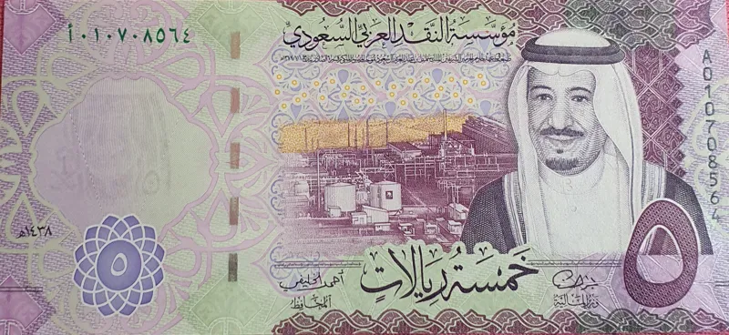 اسکناس کلکسیونی پلیمری 5 ریال 1438 عربستان سعودی