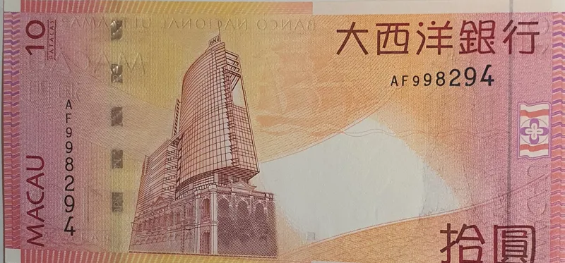 اسکناس کلکسیونی 10 پاتاکا 2005 ماکائو