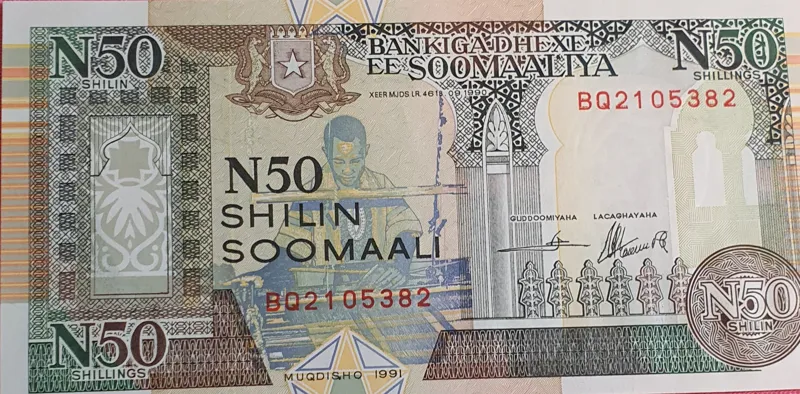 اسکناس کلکسیونی 50 شیلینگ 1991 جمهوری سومالی