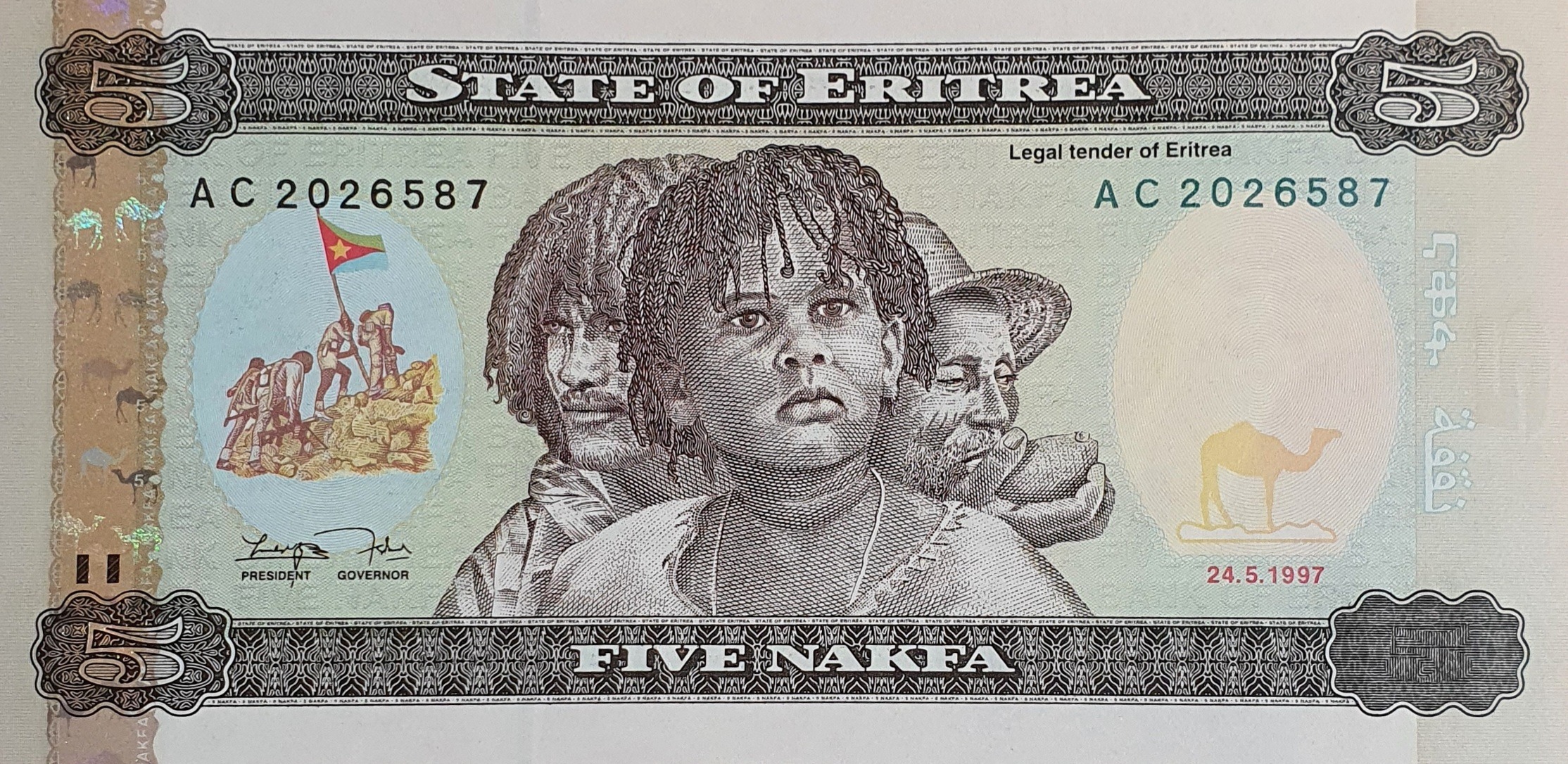 اسکناس 5 ناکفا 1997 دولت اریتره