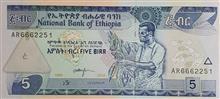 اسکناس