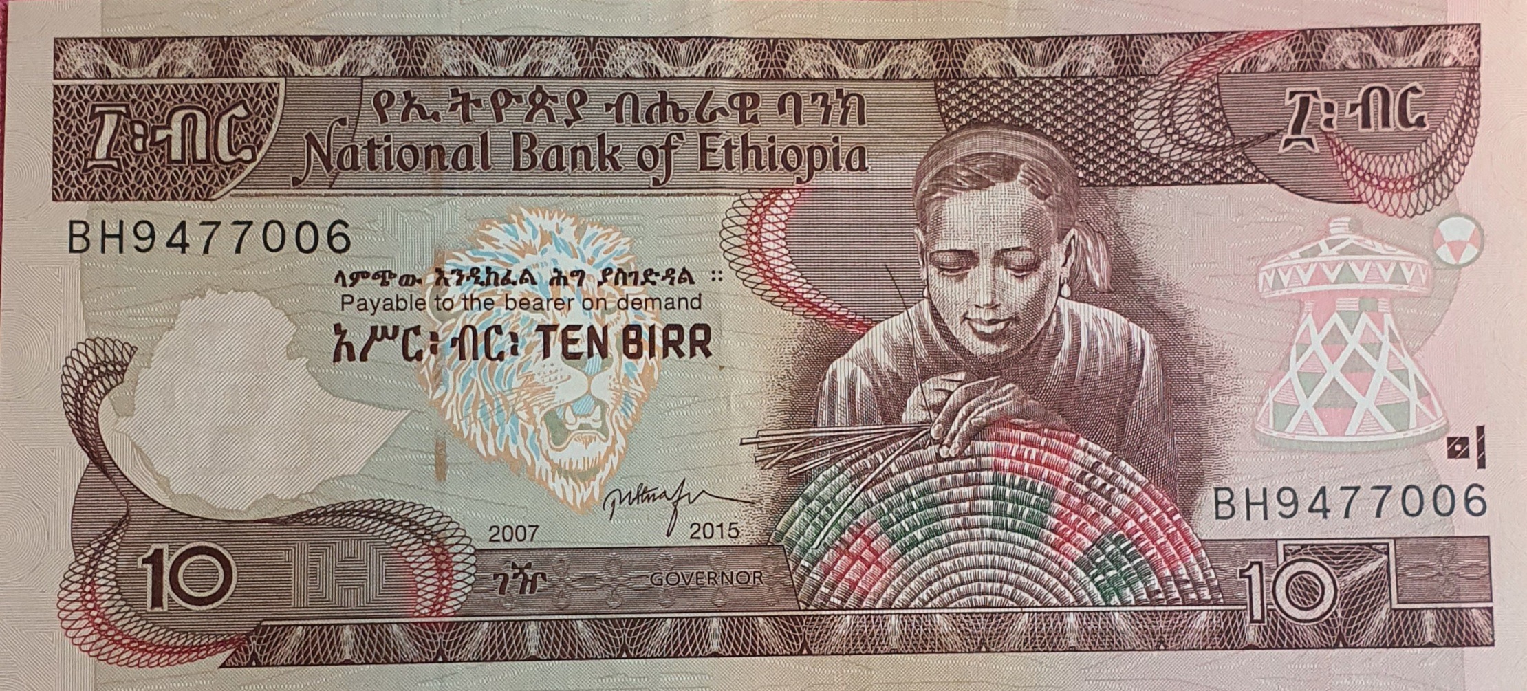 اسکناس 10 بیر اتیوپی