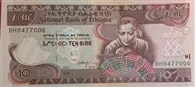 اسکناس
