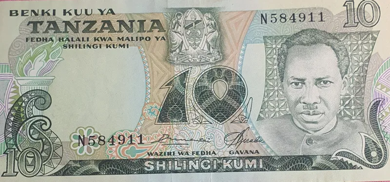 اسکناس کمیاب 10 شیلینگ 1978 تانزانیا