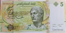 اسکناس