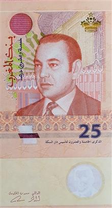 اسکناس