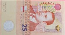 اسکناس