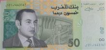 اسکناس
