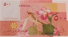 اسکناس
