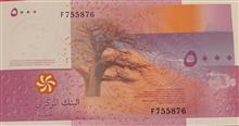 اسکناس