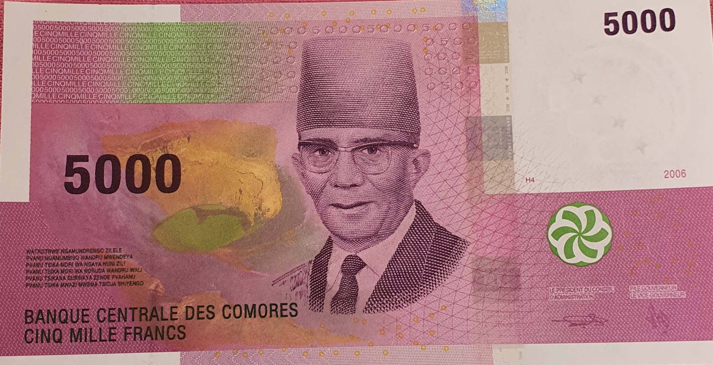 اسکناس 5000 فرانک 2006 کومور ، مجمع الجزایر قمر