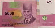 اسکناس