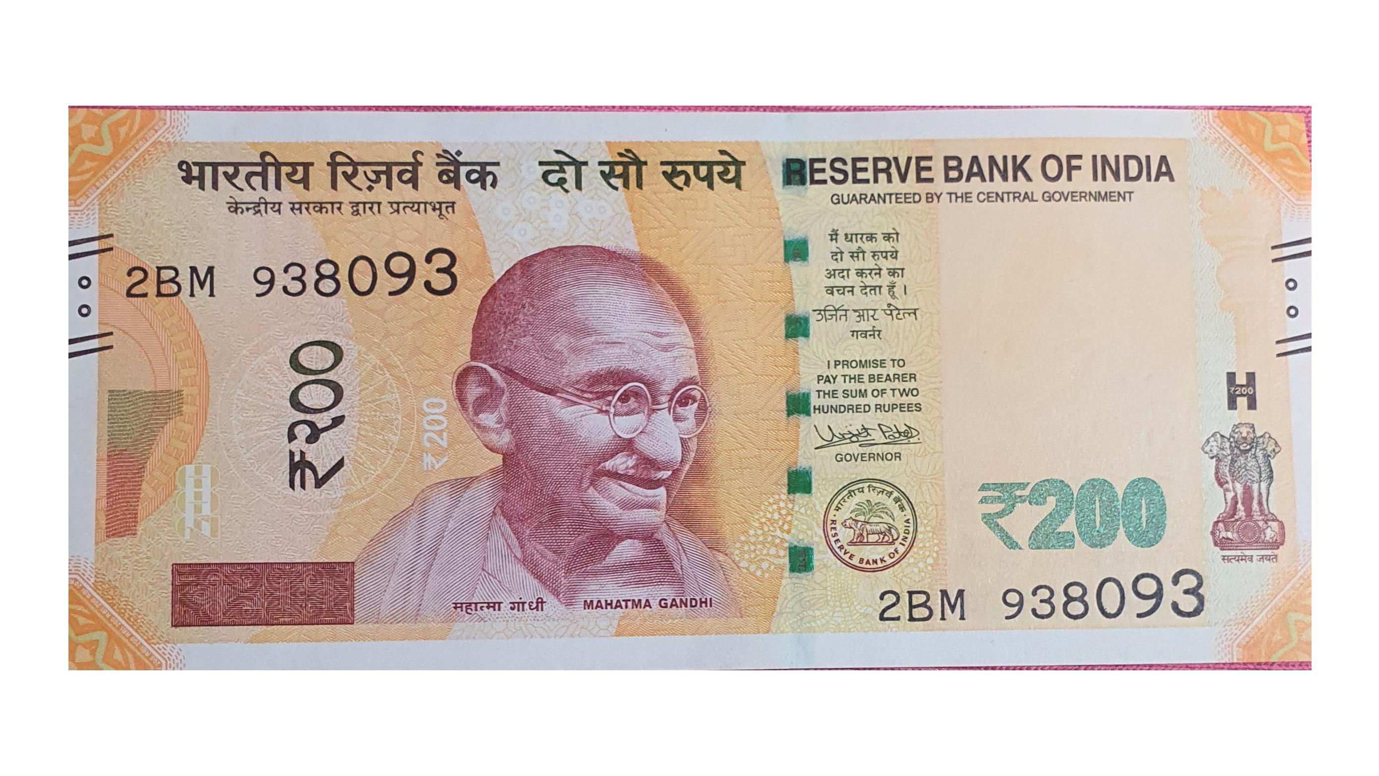 اسکناس 200 روپیه 2017 هندوستان