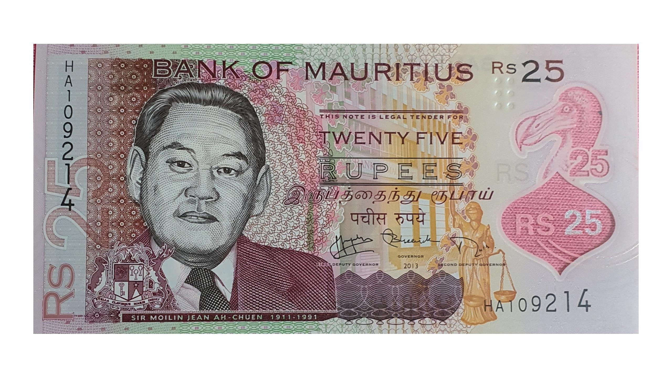 اسکناس کمیاب پلیمر 25 روپیه 2013 موریس