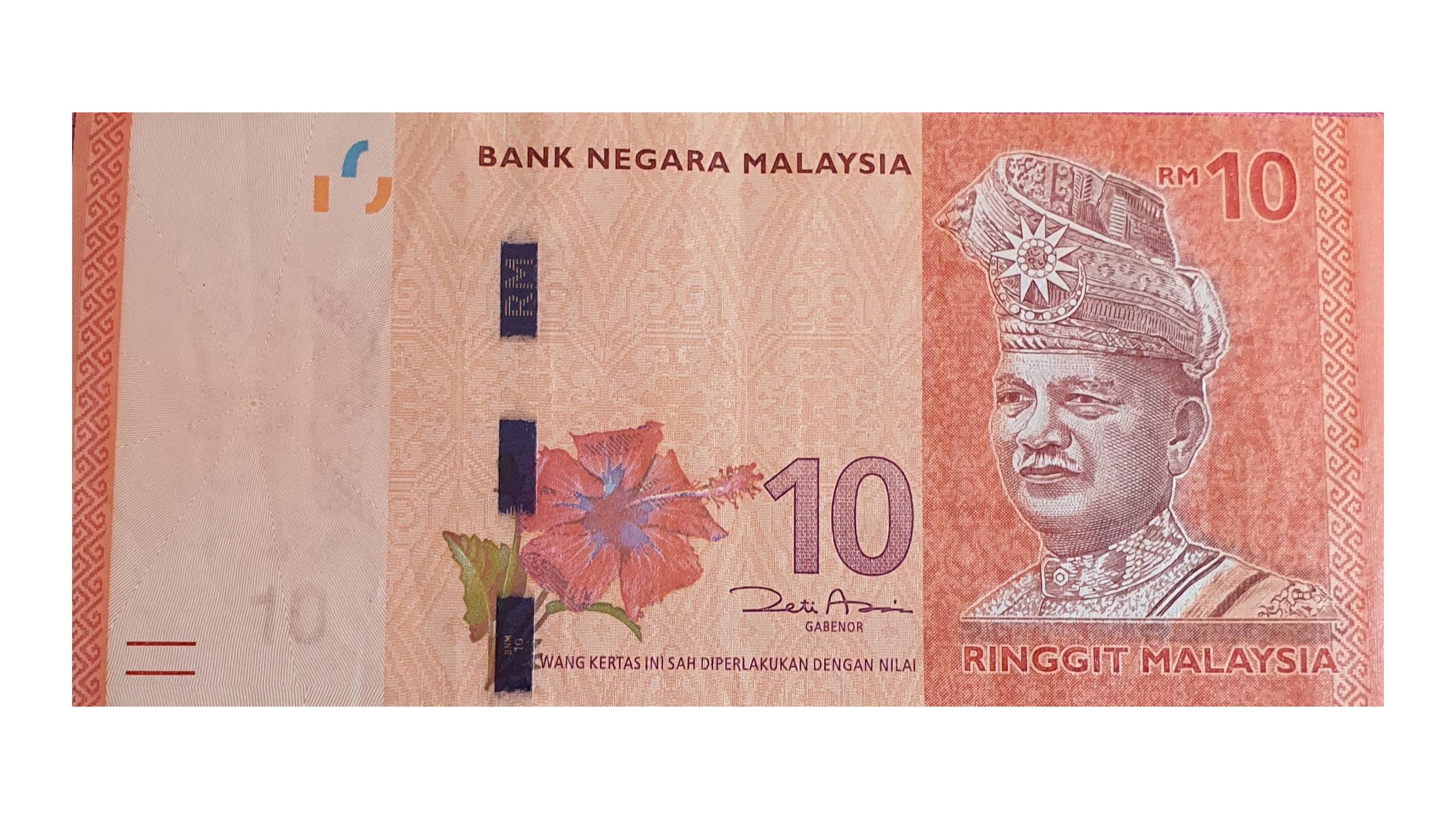 اسکناس 10 رینگیت مالزی ، زتی اختر عزیز
