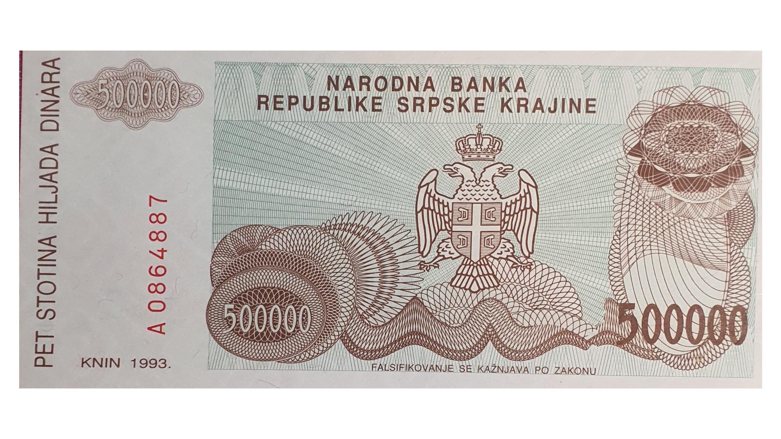 اسکناس 500.000 دینار 1993 کرواسی صربستان کراینا