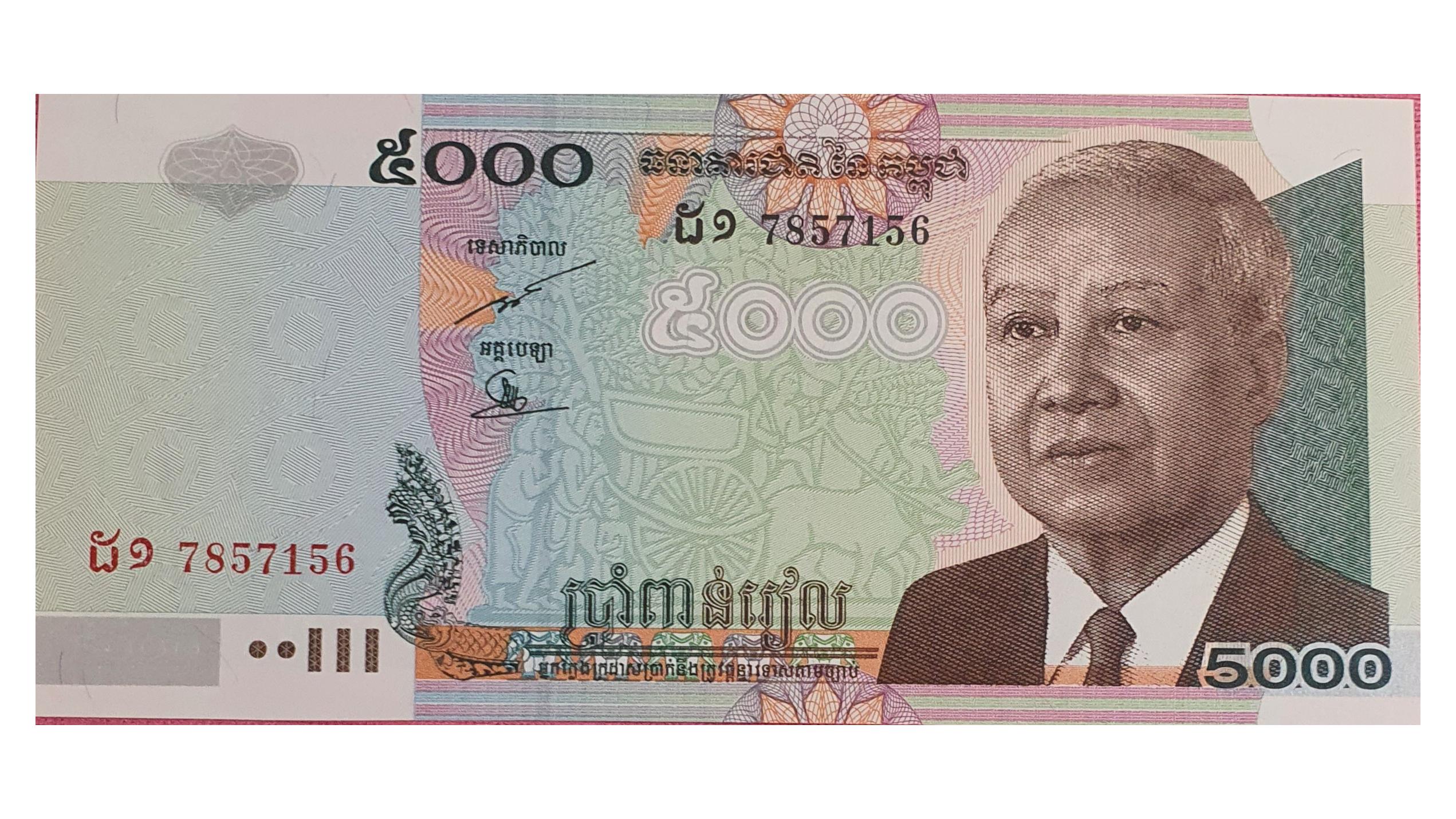 اسکناس 5000 ریل 2007 نور دوم سیهانوک کامبوج