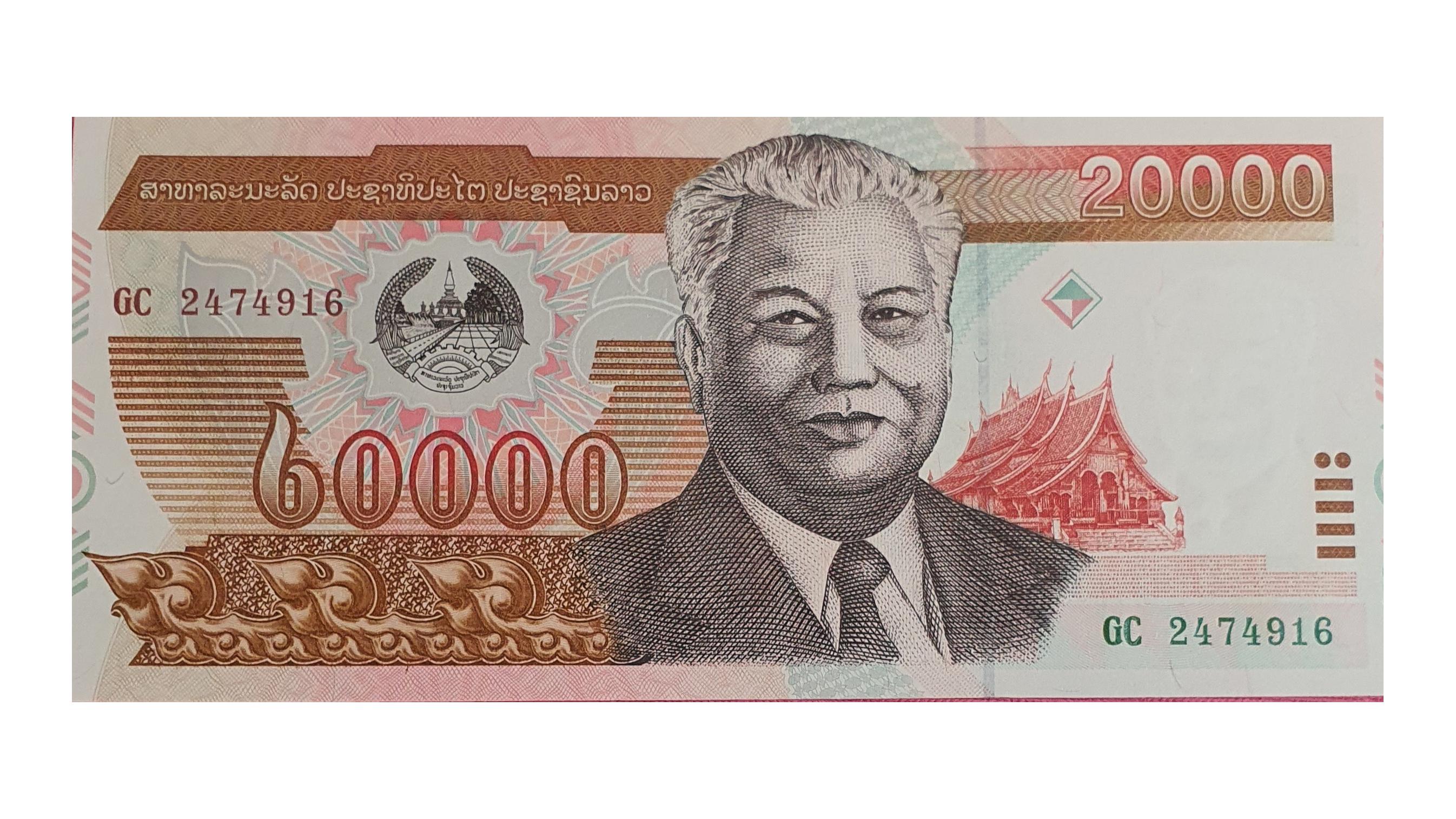 اسکناس 20000 کیپ 2003 لائوس