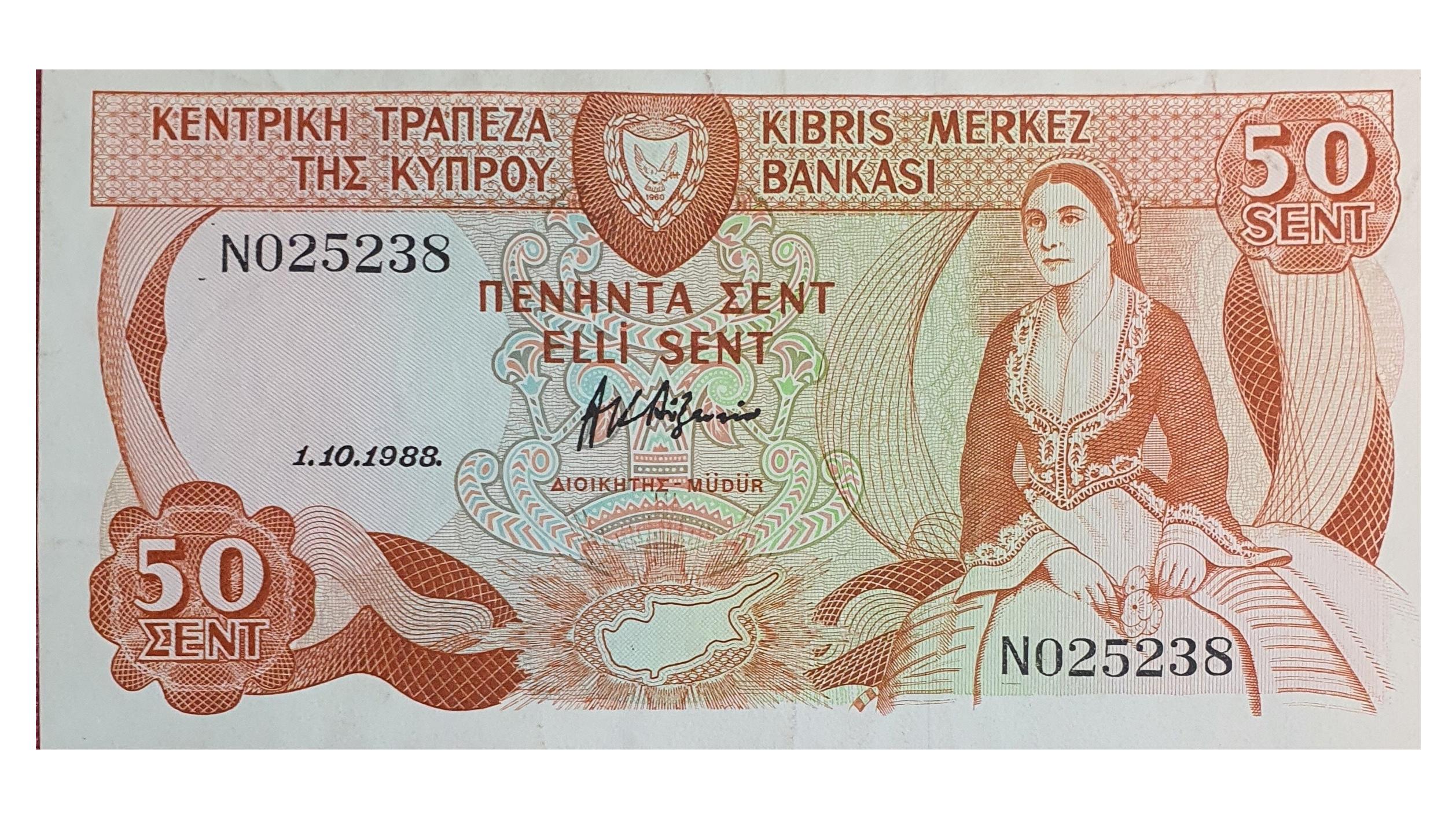 اسکناس 50 سنت 1988 جمهوری قبرس