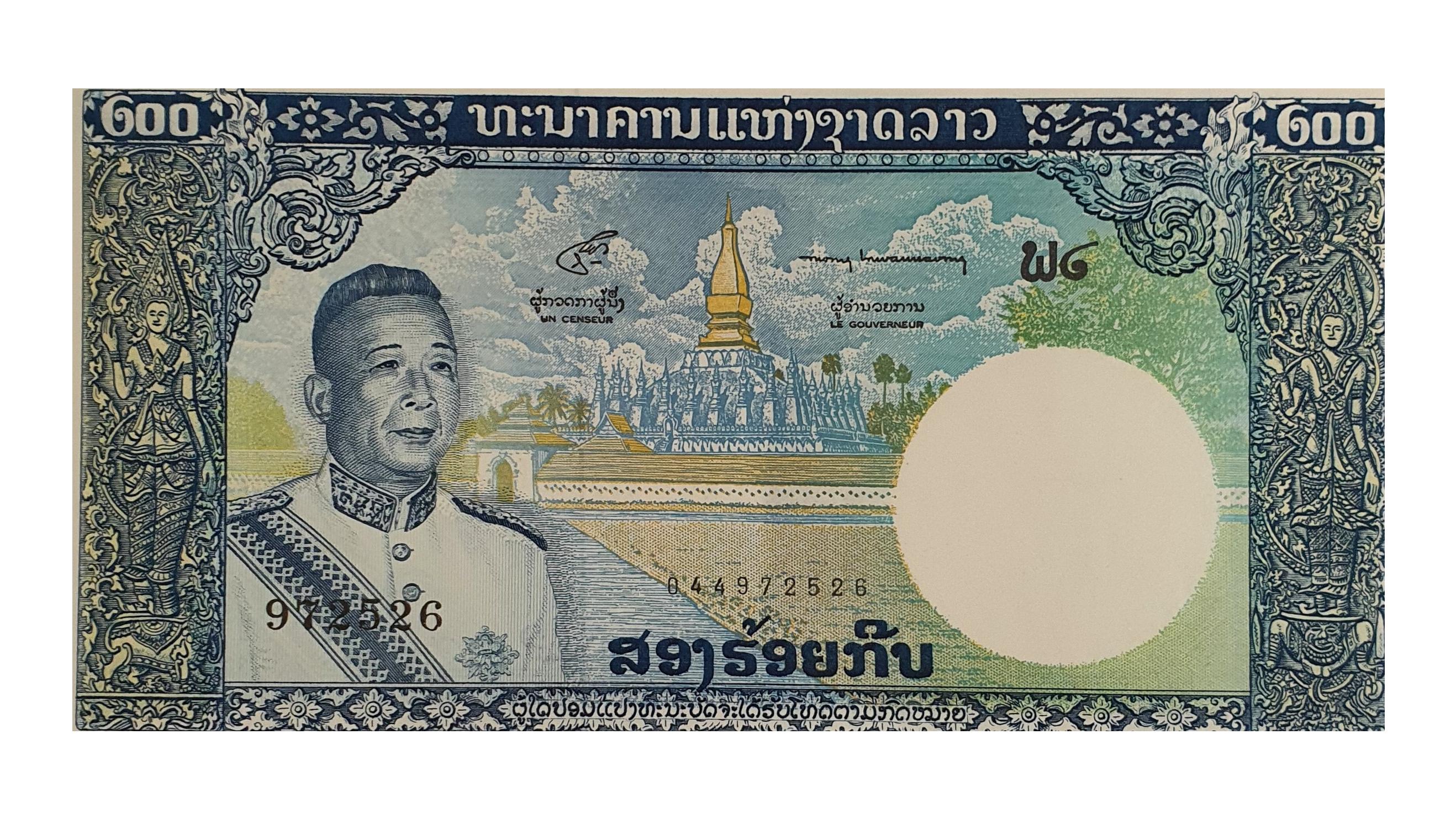 اسکناس 200 کیپ لائوس