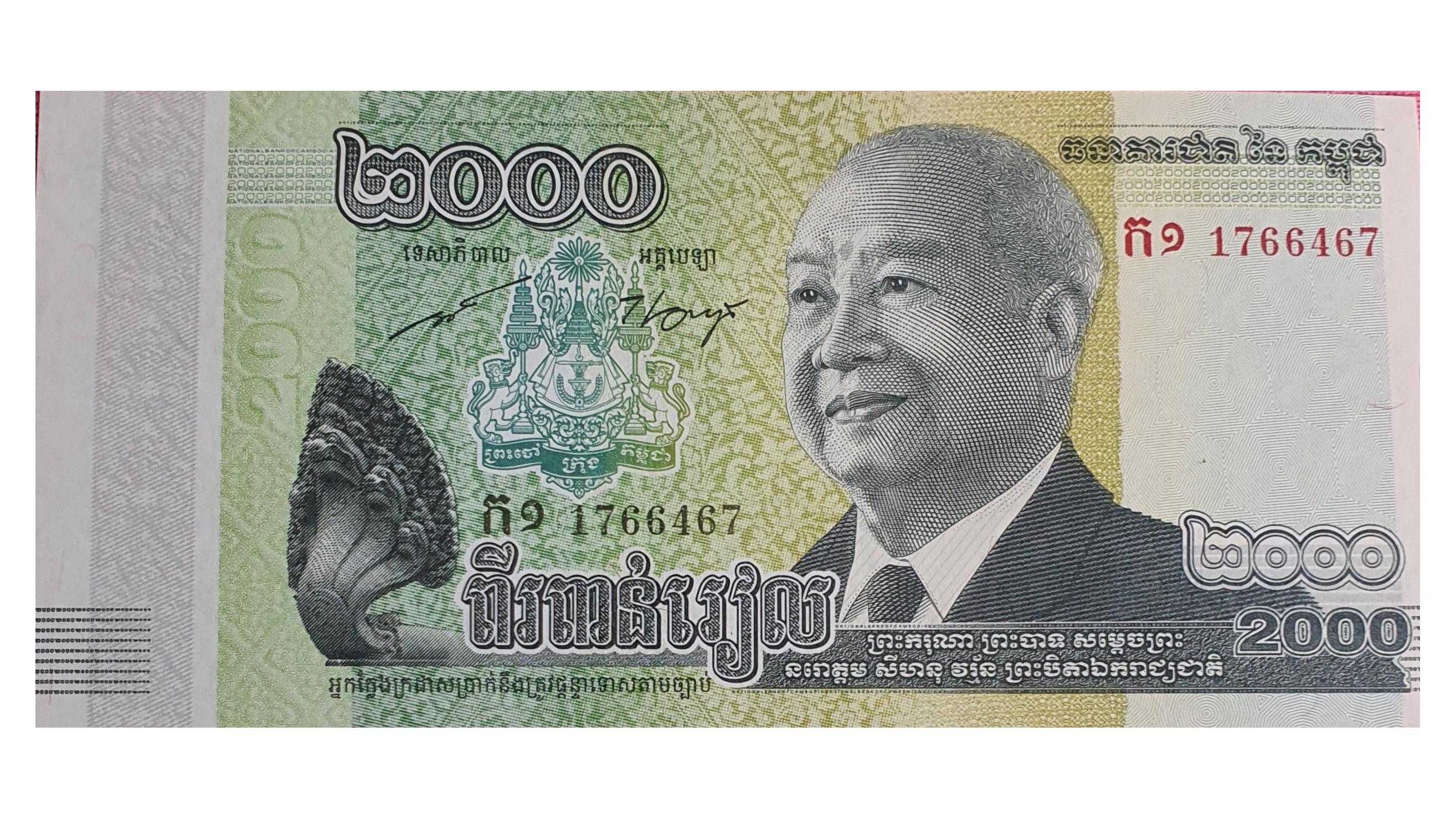 اسکناس 2000 ریل نور دوم سیهامونی 2013 کامبوج