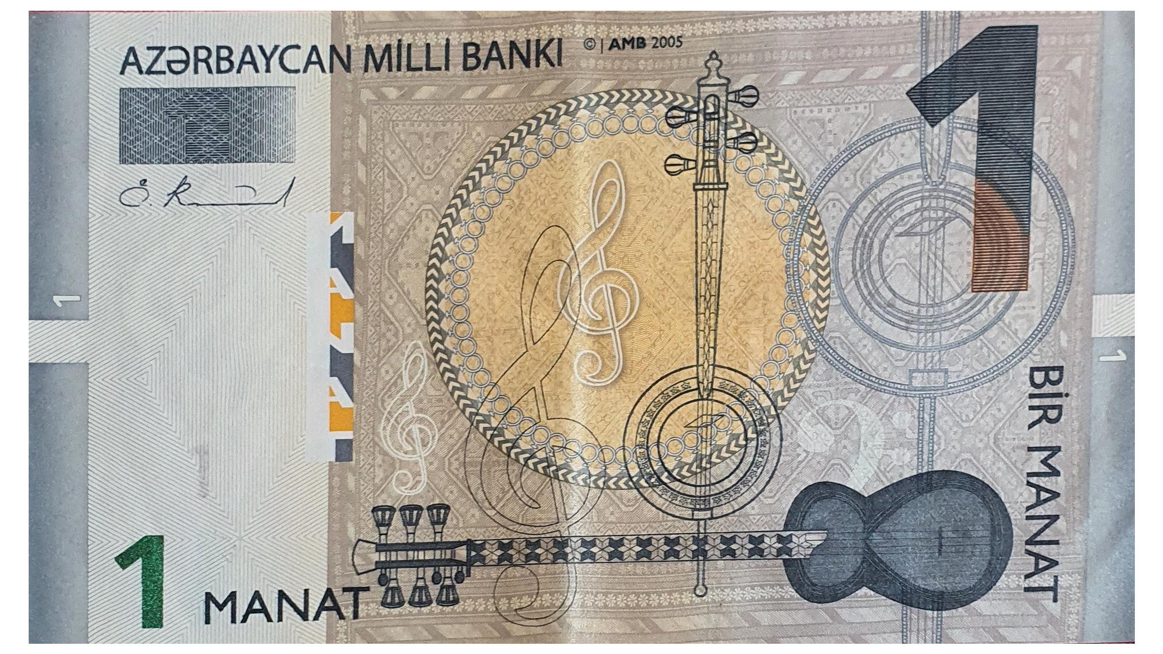 اسکناس یک منات 2005 جمهوری آذربایجان