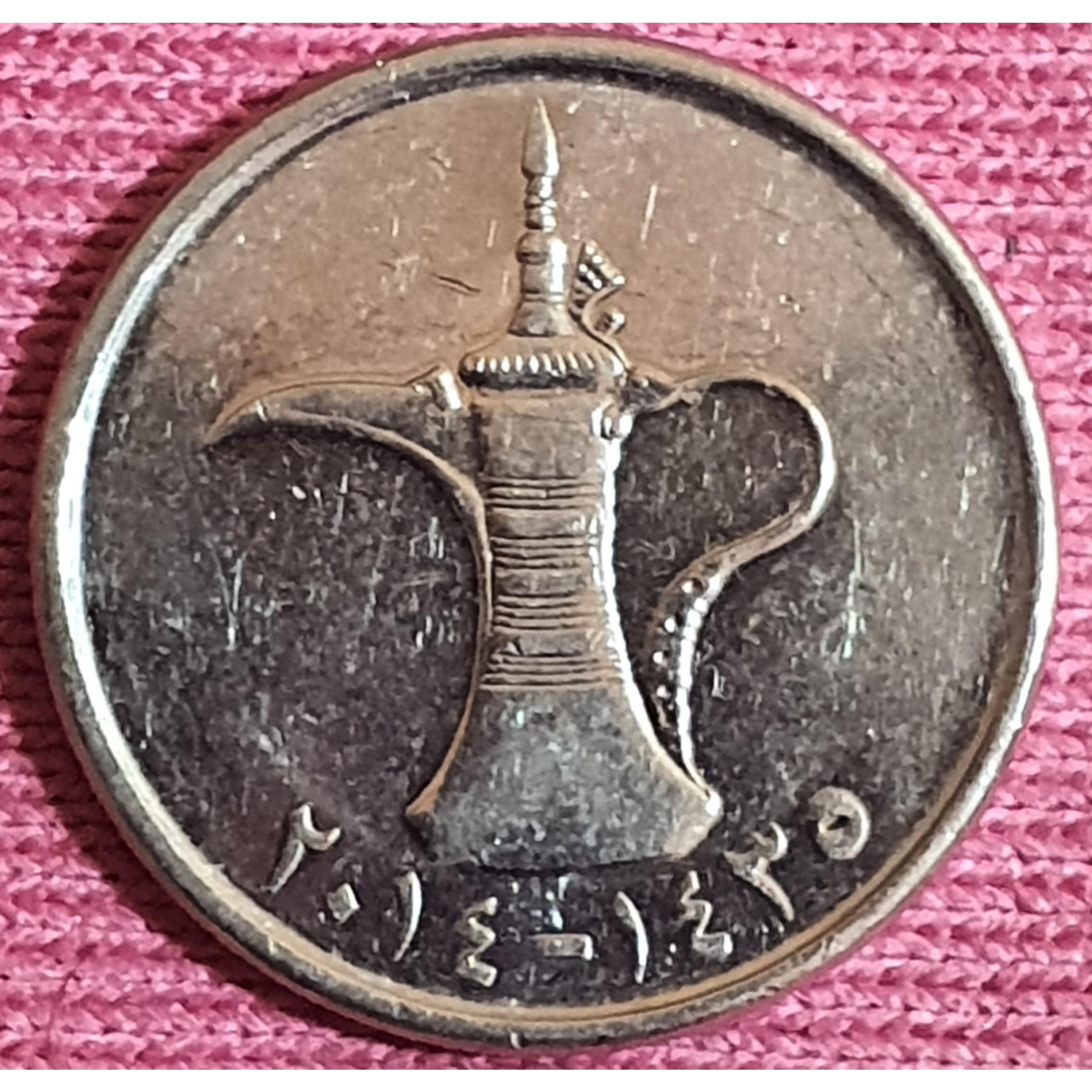 سکه یک درهم 2014 امارات متحده عربی