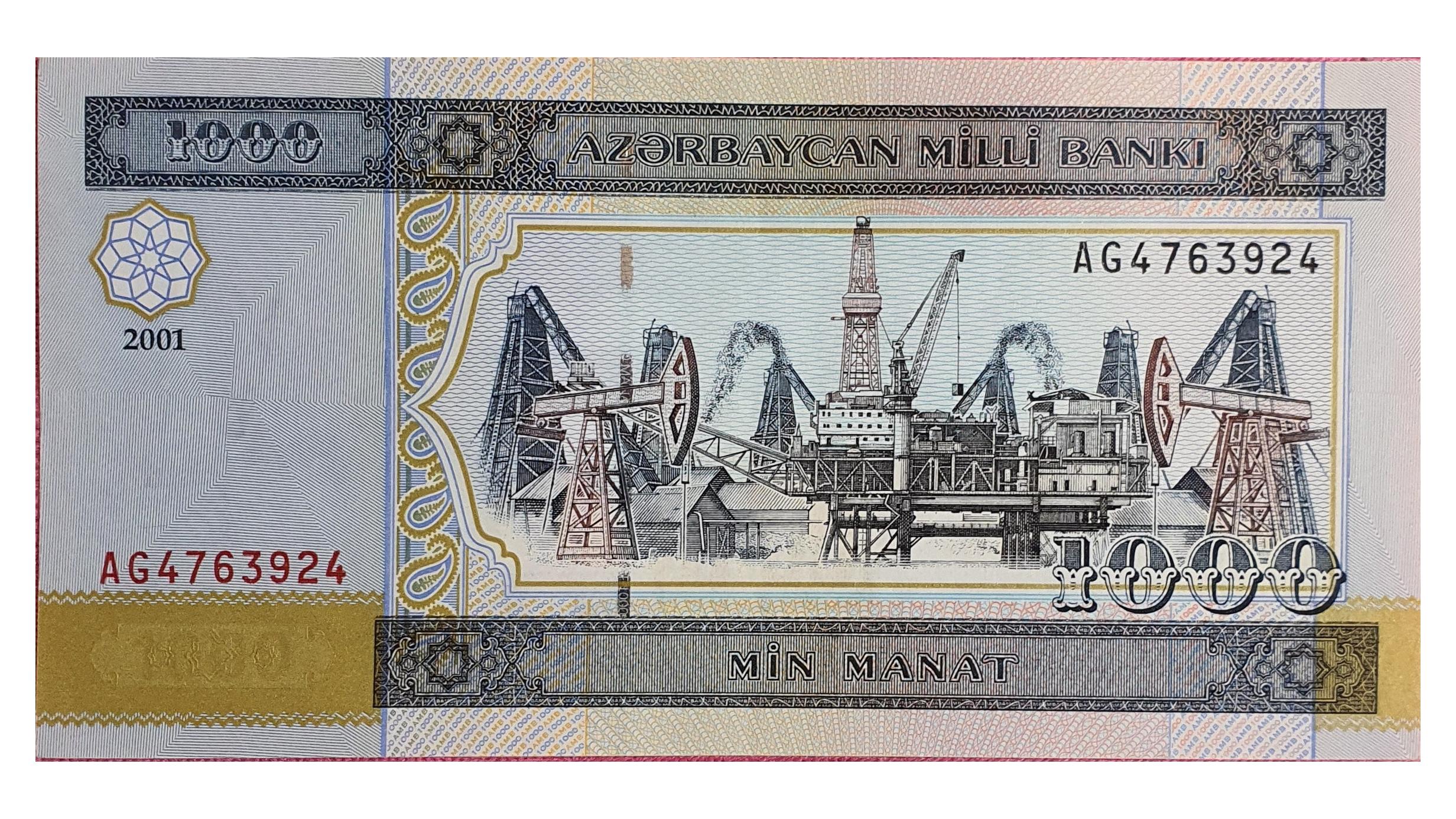 اسکناس 1000 منات جمهوری آذربایجان