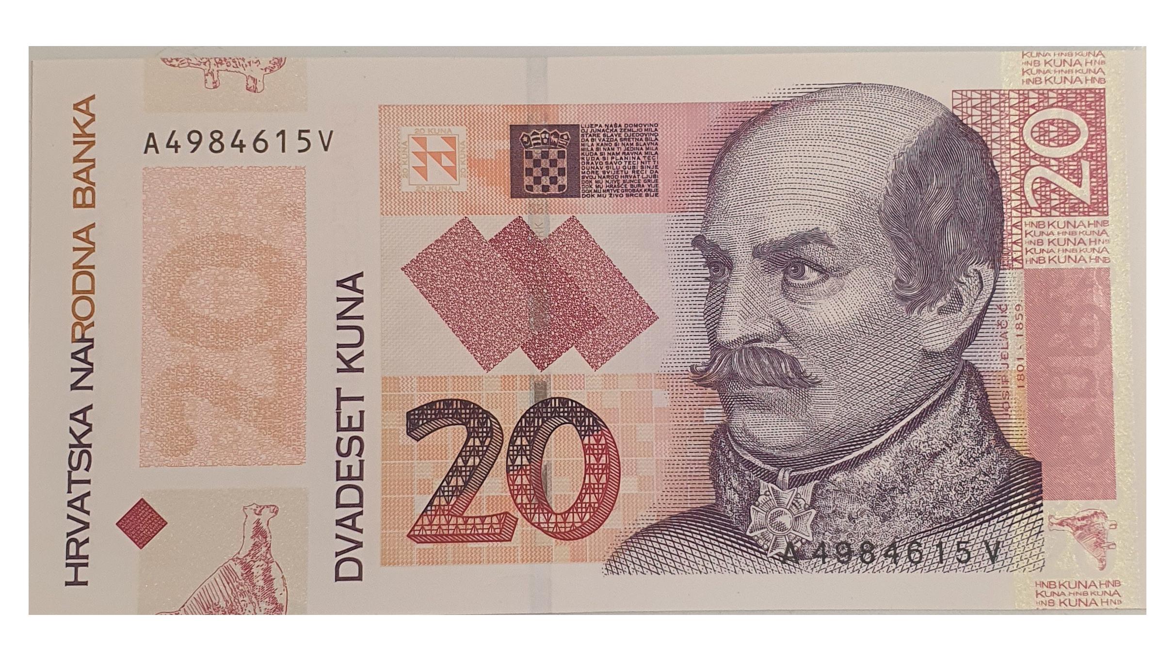 اسکناس نایاب 20 کونا 2014 کرواسی