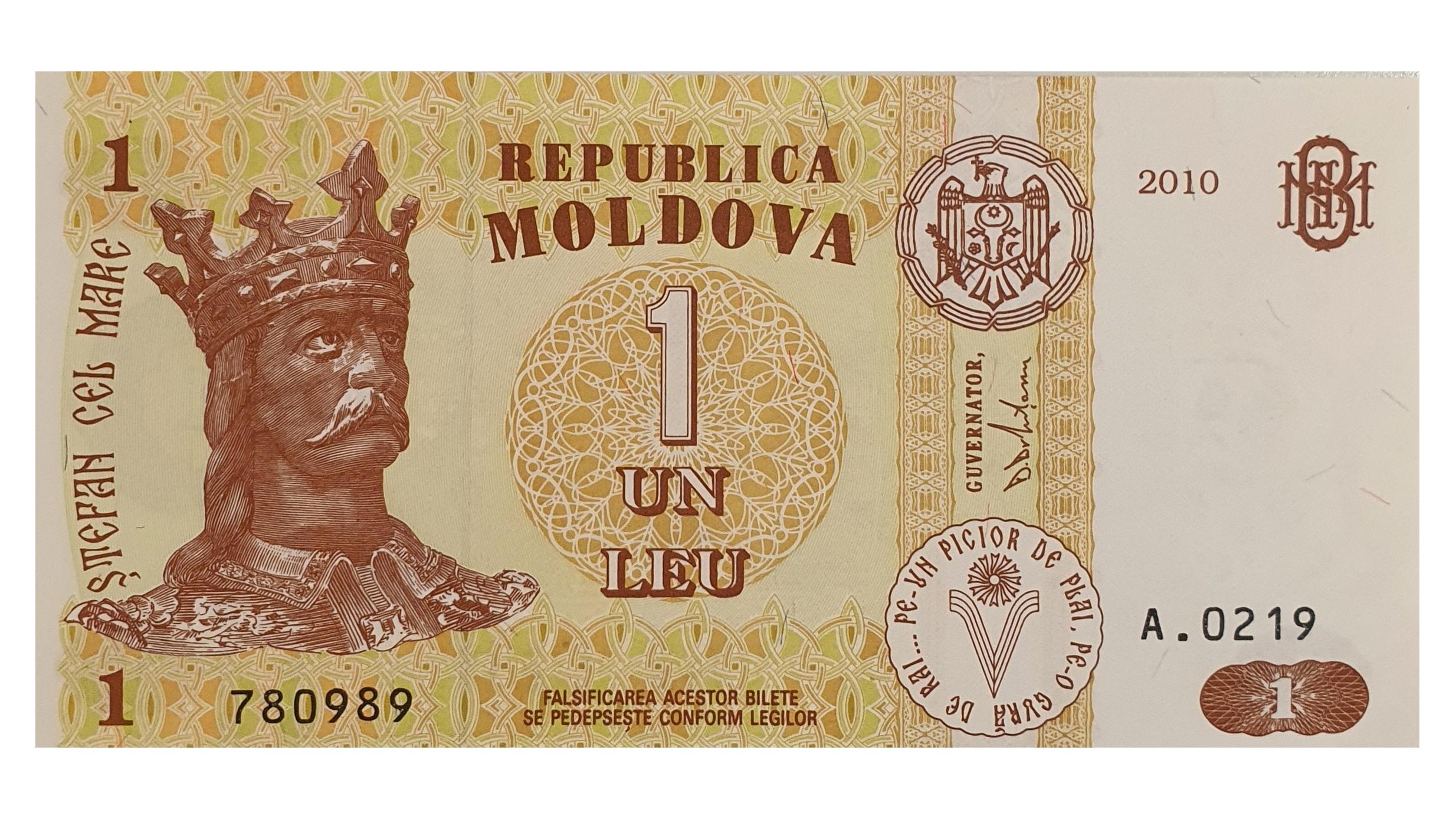 اسکناس یک لئو 2010 مولداوی با نخ امنیتی