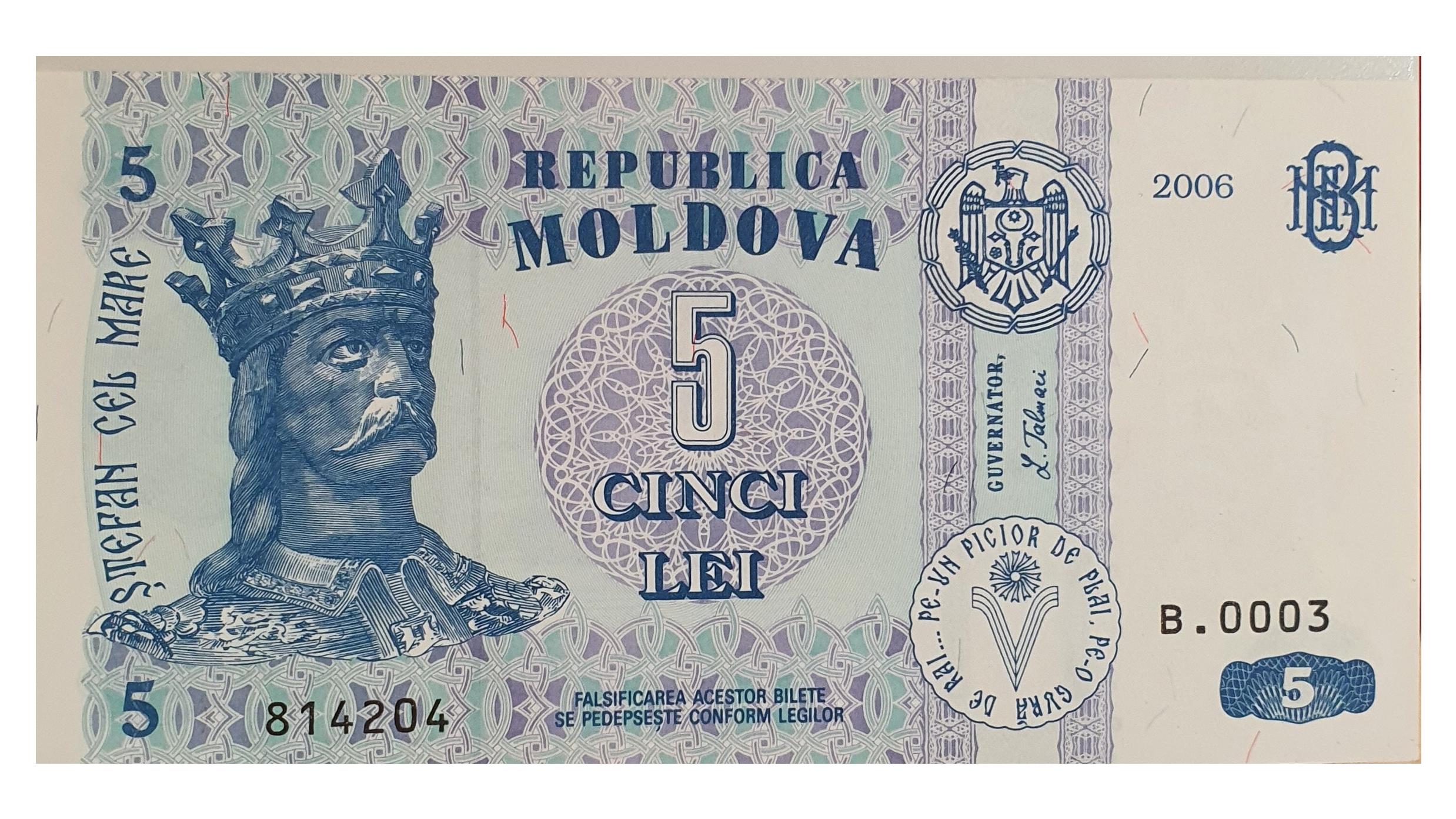 اسکناس کمیاب 5 لئو 2006 مولداوی