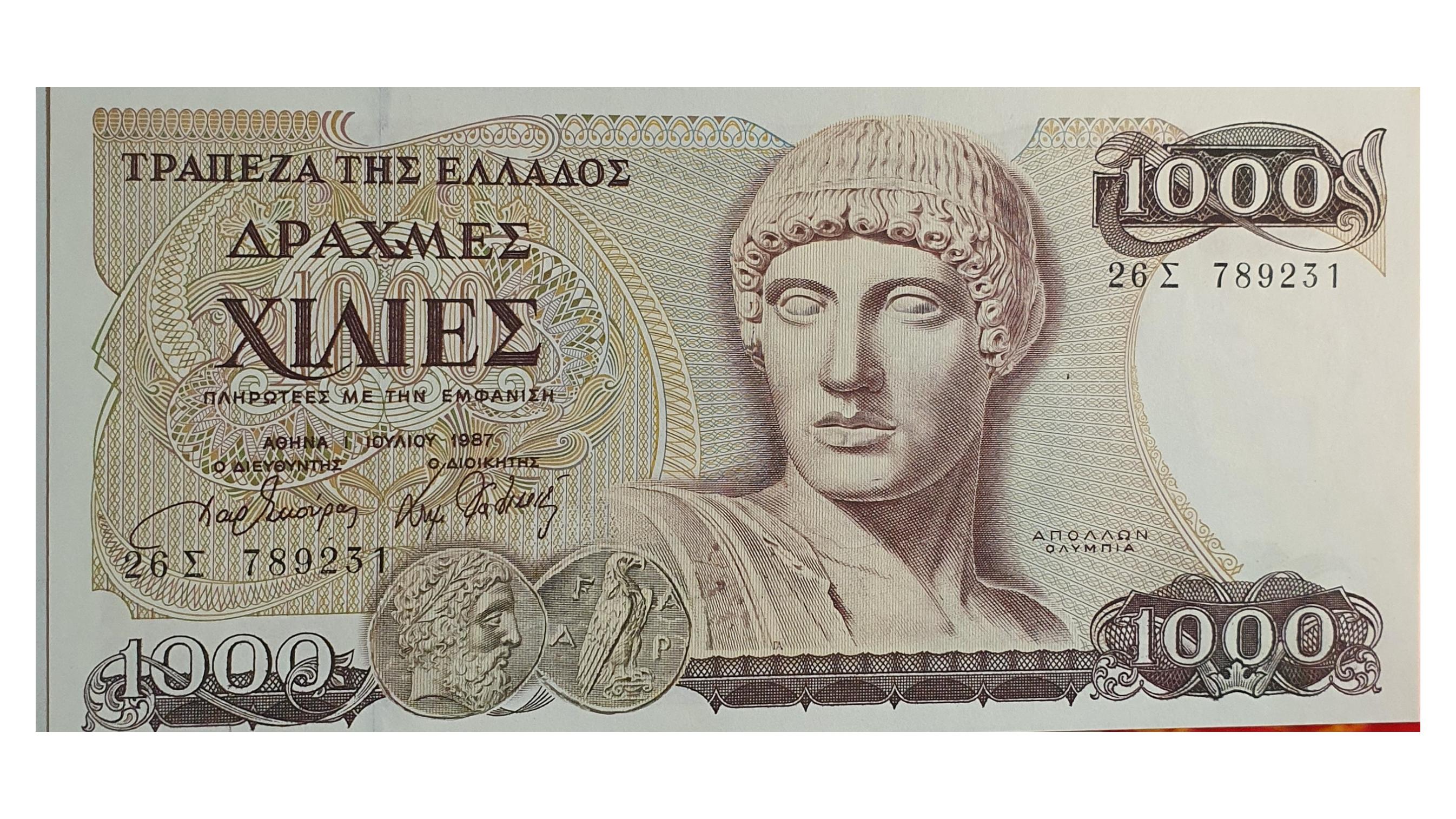 اسکناس 1000 دراخما 1987 جمهوری سوم یونان