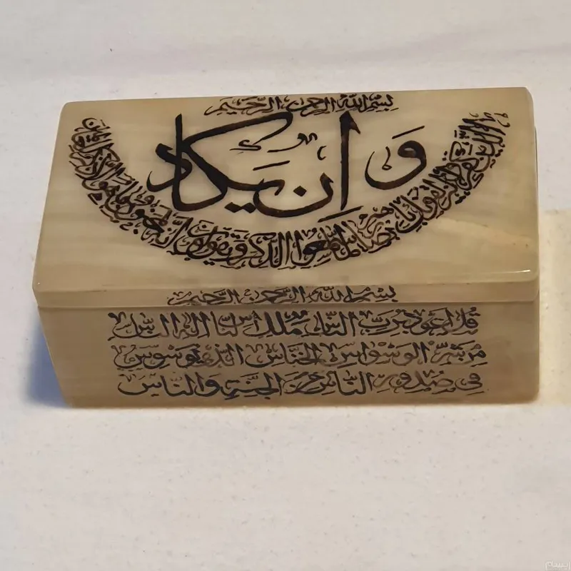 جعبه سنگ مرمر طرح خوشنویسی چهار قل
