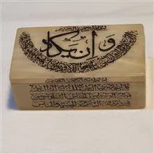 جعبه