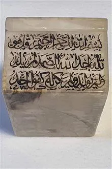 جعبه