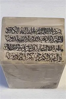 جعبه